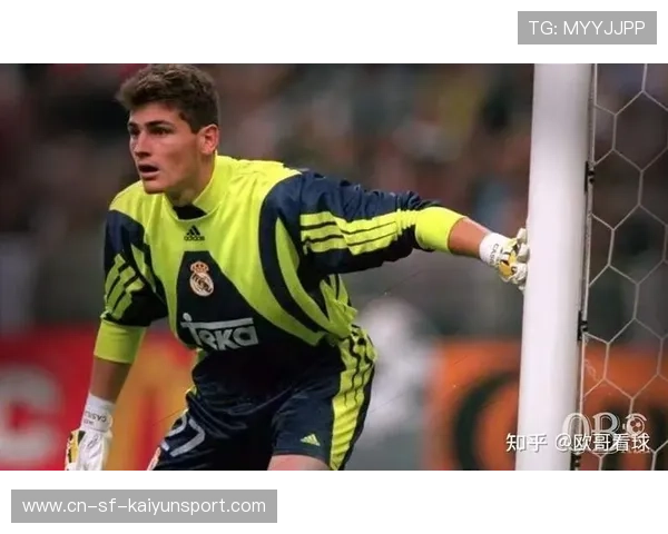 卡西利亚斯：从圣卡西到替补，皇马传奇的告别，卡西利亚斯在皇马多少年