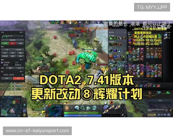 Dota2 7.41版本冷门技巧：在这个地形下使用推推杖，居然能飞得更远？🧭
